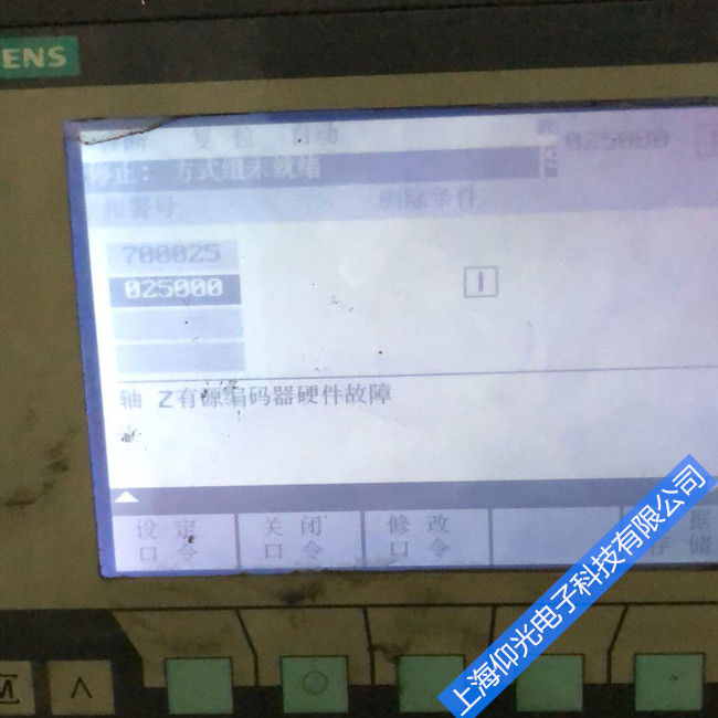 西門子數控系統維修顯示報警代碼25000維修總結/主軸電機編碼器維修報警
