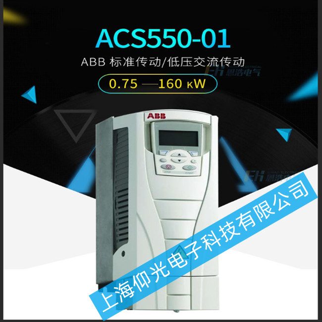 abb變頻器acs550出現示波器抓取波形故障的維修方法