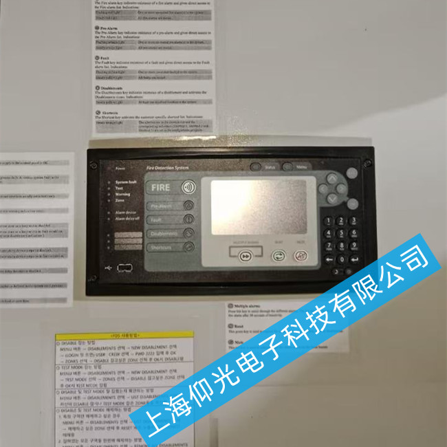 Consilium康士廉火災報警系統維修5100159-00A黑屏故障維修