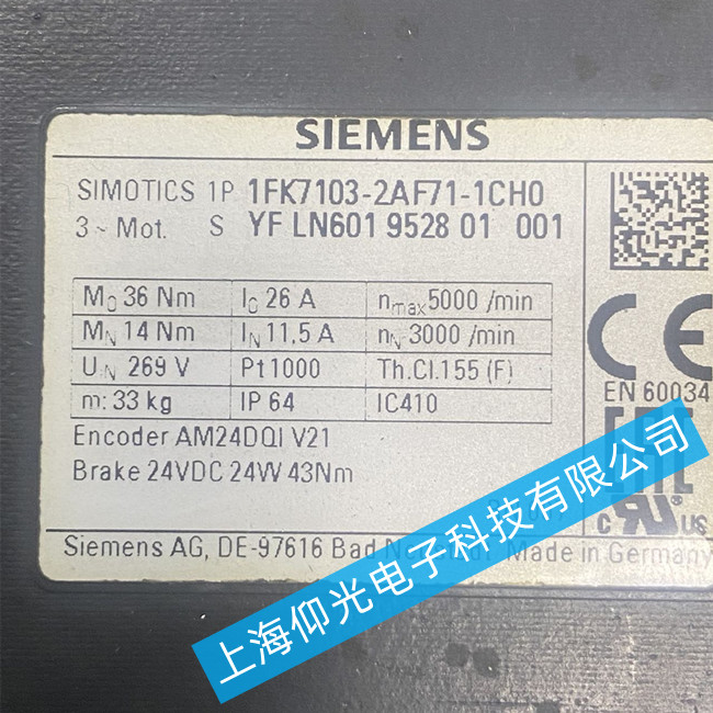西門子伺服電機維修1FK7103-2AF71-1CH0報警F070011故障維修